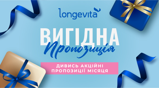 longevita