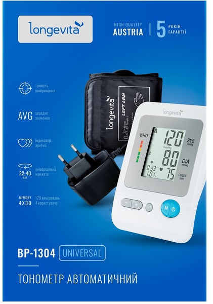Автоматичний тонометр Longevita BP-1304 Автоматичний тонометр Longevita BP-1304 10
