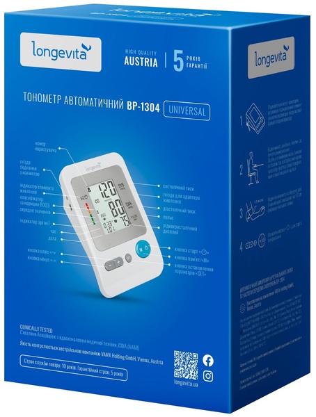 Автоматичний тонометр Longevita BP-1304 Автоматичний тонометр Longevita BP-1304 12