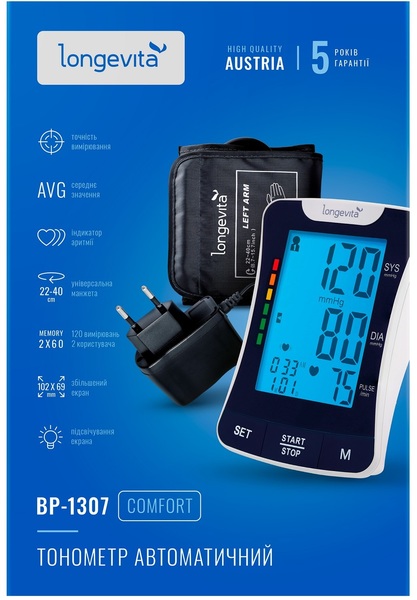 Автоматичний тонометр Longevita ВР-1307 11