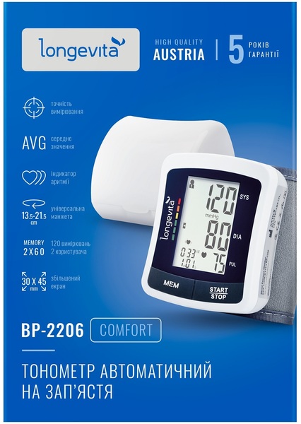 Автоматичний тонометр Longevita ВР-2206 (на зап'ястя) Автоматичний тонометр Longevita ВР-2206 (на зап'ястя) 6