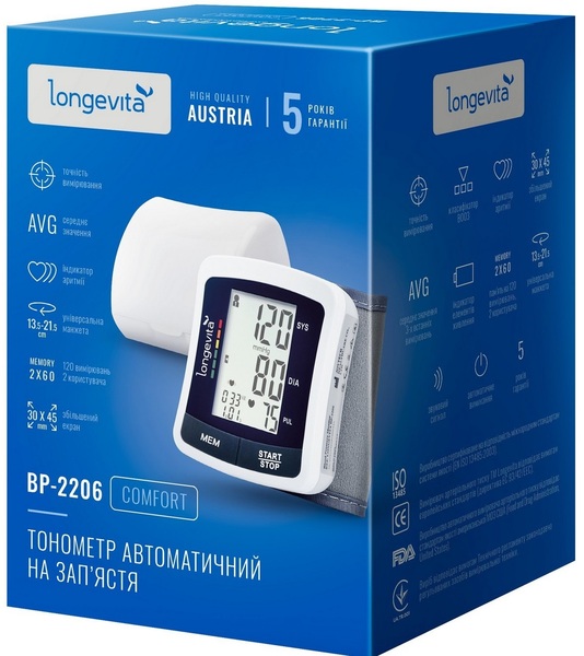 Автоматичний тонометр Longevita ВР-2206 (на зап'ястя) Автоматичний тонометр Longevita ВР-2206 (на зап'ястя) 7