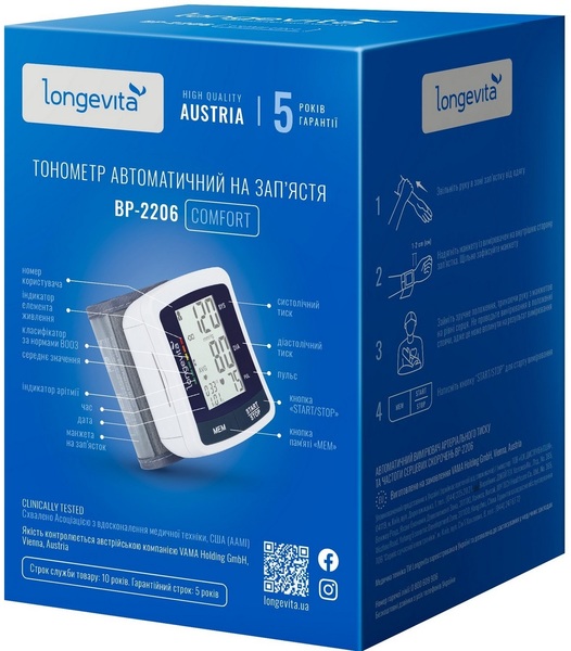 Автоматичний тонометр Longevita ВР-2206 (на зап'ястя) Автоматичний тонометр Longevita ВР-2206 (на зап'ястя) 8