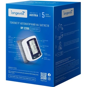 Автоматичний тонометр Longevita ВР-2206 (на зап'ястя) Автоматичний тонометр Longevita ВР-2206 (на зап'ястя) зображення 8