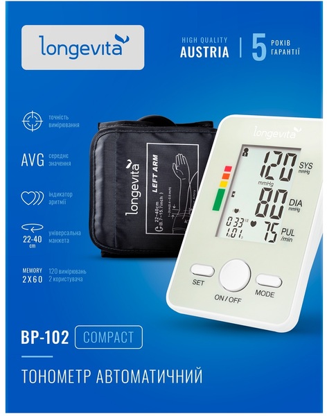 Автоматичний тонометр Longevita BP-102 Автоматичний тонометр Longevita BP-102 10