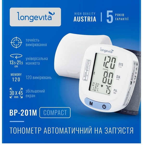Автоматичний тонометр Longevita BP-201M (на зап'ястя) Автоматичний тонометр Longevita BP-201M (на зап'ястя) 6