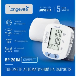 Автоматичний тонометр Longevita BP-201M (на зап'ястя) Автоматичний тонометр Longevita BP-201M (на зап'ястя) зображення 6