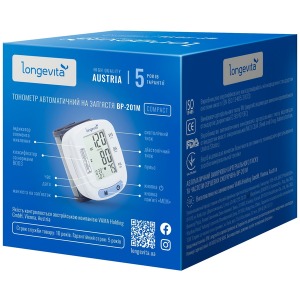 Автоматичний тонометр Longevita BP-201M (на зап'ястя) Автоматичний тонометр Longevita BP-201M (на зап'ястя) зображення 8