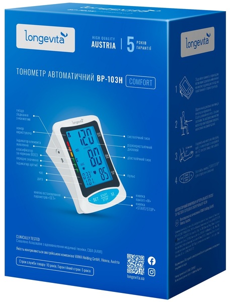Автоматичний тонометр Longevita BP-103H Автоматичний тонометр Longevita BP-103H 12