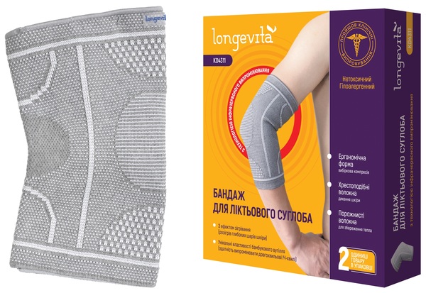 Бандаж захисний для ліктьових суглобів, L Longevita KD4311 ИК 4