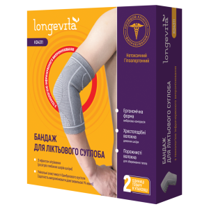 Бандаж захисний для ліктьових суглобів, S Longevita KD4311 ИК Бандаж захисний для ліктьових суглобів, S Longevita KD4311 ИК