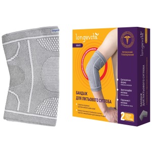 Бандаж захисний для ліктьових суглобів, S Longevita KD4311 ИК зображення 4