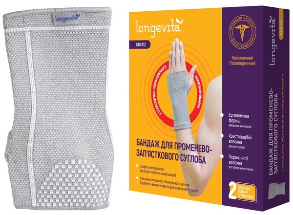 Бандаж захисний для кистей рук, М Longevita KD4312 ИК 4