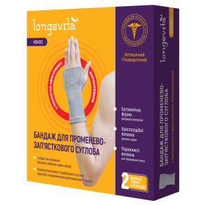 Бандаж захисний для кистей рук, S Longevita KD4312 ИК Бандаж захисний для кистей рук, S Longevita KD4312 ИК