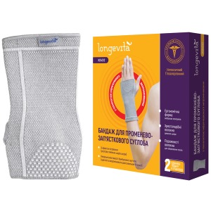 Бандаж захисний для кистей рук, S Longevita KD4312 ИК зображення 4