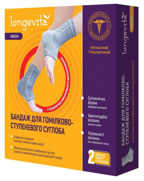 Бандаж захисний для гомілковостопних суглобів, L Longevita KD4314 ИК Бандаж захисний для гомілковостопних суглобів, L Longevita KD4314 ИК 3