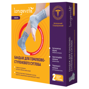 Бандаж захисний для гомілковостопних суглобів, L Longevita KD4314 ИК Бандаж захисний для гомілковостопних суглобів, L Longevita KD4314 ИК зображення 3