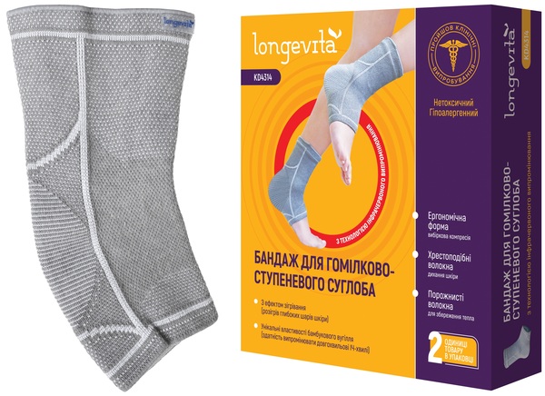 Бандаж захисний для гомілковостопних суглобів, М Longevita KD4314 ИК Бандаж захисний для гомілковостопних суглобів, М Longevita KD4314 ИК 4