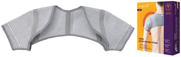 Бандаж захисний для двох плечових суглобів, XL Longevita KD4318 ИК Бандаж захисний для двох плечових суглобів, XL Longevita KD4318 ИК 4