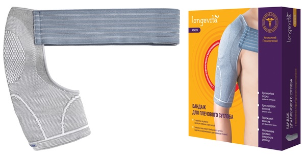 Бандаж захисний для плечового суглоба універсальний, L Longevita KD4319 ИК Бандаж захисний для плечового суглоба універсальний, L Longevita KD4319 ИК 4