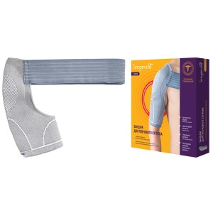 Бандаж захисний для плечового суглоба універсальний, M Longevita KD4319 ИК Бандаж захисний для плечового суглоба універсальний, M Longevita KD4319 ИК зображення 4