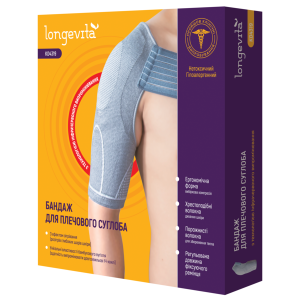 Бандаж захисний для плечового суглоба універсальний, S Longevita KD4319 ИК Бандаж захисний для плечового суглоба універсальний, S Longevita KD4319 ИК