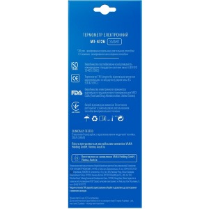 Електронний термометр Longevita MT-4726 Електронний термометр Longevita MT-4726