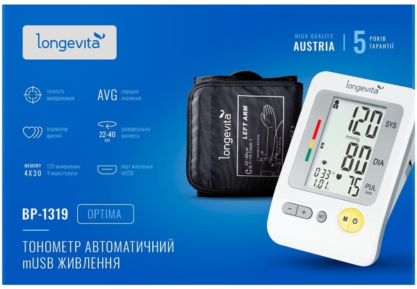 Автоматичний тонометр Longevita BP-1319 8