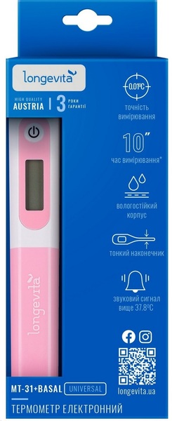 Електронний термометр Longevita MT-31+basal Електронний термометр Longevita MT-31+basal 1