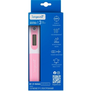 Електронний термометр Longevita MT-31+basal