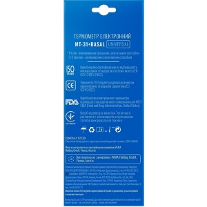 Електронний термометр Longevita MT-31+basal Електронний термометр Longevita MT-31+basal