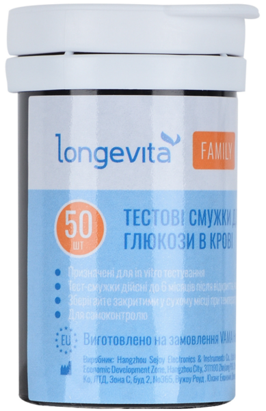 Тестові смужки для вимірювання глюкози в крові Longevita Family (50шт.) Тестові смужки для вимірювання глюкози в крові Longevita Family (50шт.) 3