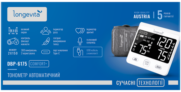 Автоматичний тонометр Longevita DBP-6175 2