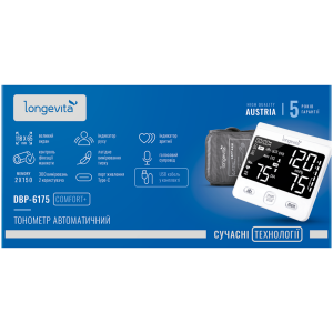 Автоматичний тонометр Longevita DBP-6175