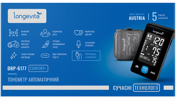 Автоматичний тонометр Longevita DBP-6177 2