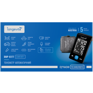Автоматичний тонометр Longevita DBP-6177