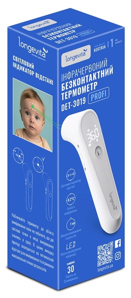 Термометр інфрачервоний безконтактний Longevita DET-3019 Термометр інфрачервоний безконтактний Longevita DET-3019 6