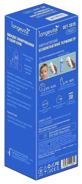 Термометр інфрачервоний безконтактний Longevita DET-3019 Термометр інфрачервоний безконтактний Longevita DET-3019 7
