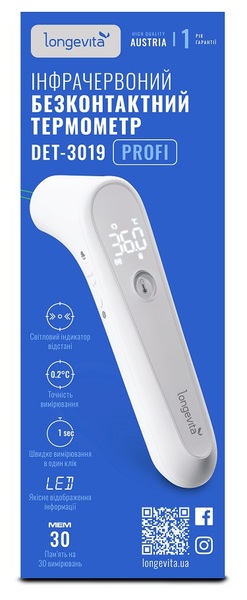 Термометр інфрачервоний безконтактний Longevita DET-3019 Термометр інфрачервоний безконтактний Longevita DET-3019 9