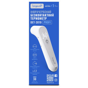 Термометр інфрачервоний безконтактний Longevita DET-3019 Термометр інфрачервоний безконтактний Longevita DET-3019 зображення 9
